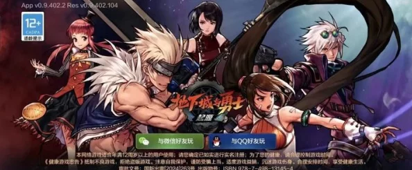 超震撼！地下城与勇士起源公测兑换码独家福利大分享