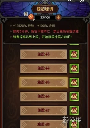 迷雾大陆最新超值礼包兑换码大全精选合集