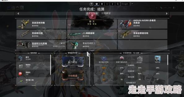 全面解析：鸣潮凌阳声骸武器高效加点与完美配队绝妙全攻略