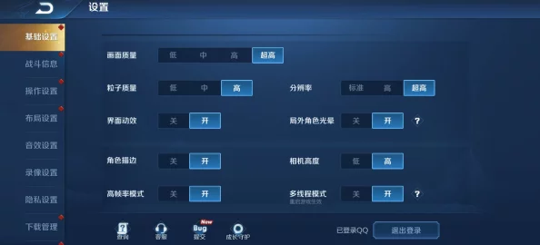 绝区零爹i的极致使用体验：深度S评价路线精彩分享与解析