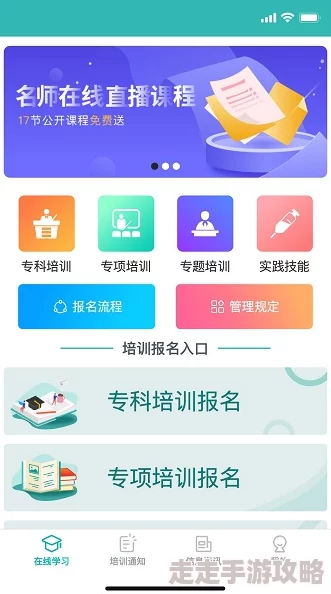 国产在线视频区，内容丰富多样，满足了不同用户的观看需求，非常好用！