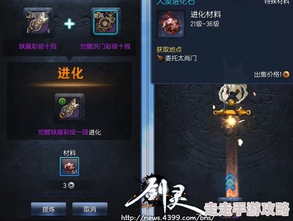 详尽鸣潮鉴心武器声骸高效配队养成一图流攻略指南