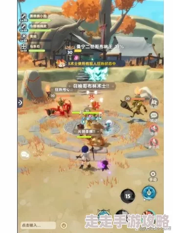 详尽解析：出发吧麦芬秘境中的绝境BOSS高效打法与技巧分享