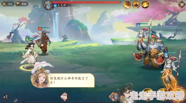 西游笔绘西行：全面解析角色强度，顶尖排行榜精彩一览