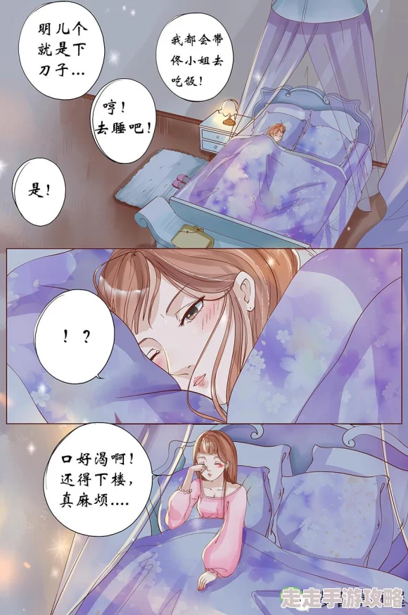 羞羞漫画免费网站，内容丰富多样，更新速度快，是我最喜欢的在线漫画平台！