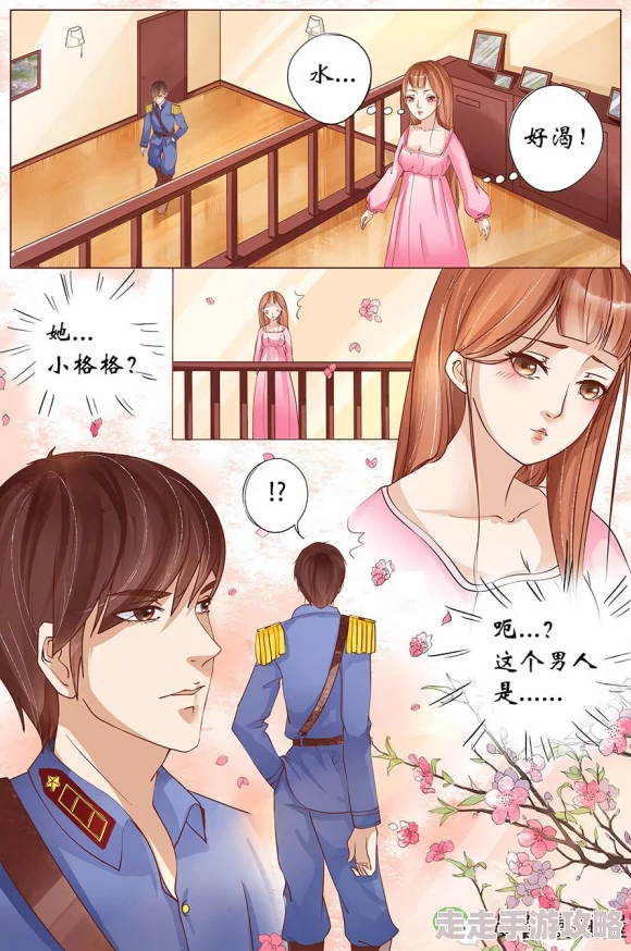 羞羞漫画免费网站，内容丰富多样，更新速度快，是我最喜欢的在线漫画平台！