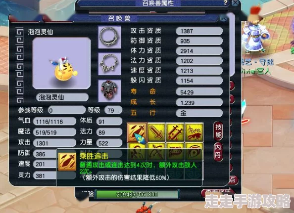 精彩西游笔绘西行通用礼包兑换码豪华福利大汇总