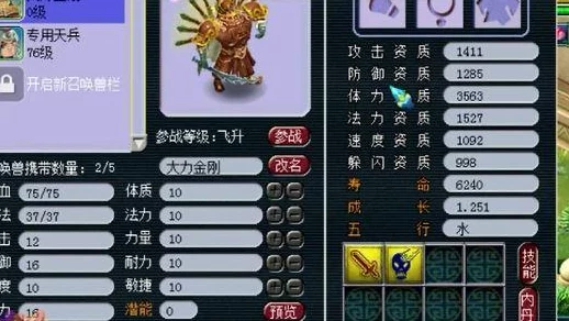 精彩西游笔绘西行通用礼包兑换码豪华福利大汇总