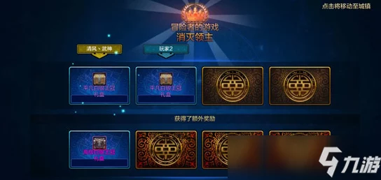 地下城与勇士起源：选择哪个最具潜力的职业最好入门攻略