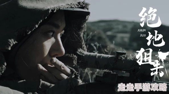 大雷擦狙图片，真是太震撼了！这场比赛的精彩瞬间让人热血沸腾