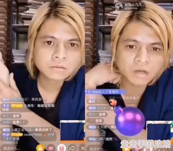 罗志祥5g天天奭多人运动，真是个有趣的活动，期待看到更多精彩内容！