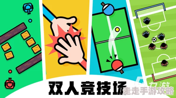 2024精彩盘点三人玩的游戏大全 最受欢迎的三人合作游戏下载推荐精选