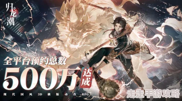 详尽解析：归龙潮新手必看！前期高效攻略与玩法详解