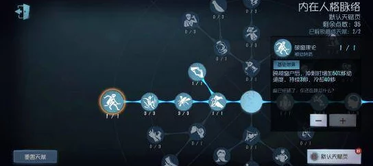 详尽解析：第五人格中心理学家技能的高效玩法与使用技巧介绍