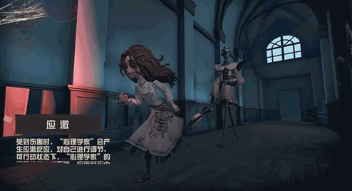 详尽解析：第五人格中心理学家技能的高效玩法与使用技巧介绍