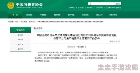 aaaaaa级特色特黄的毛片近日引发广泛关注相关部门已介入调查并加强对该类内容的监管以维护网络环境的健康发展