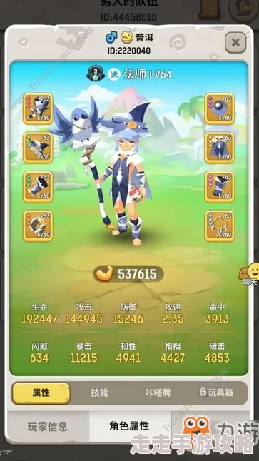 强大战士技能揭秘：不休的乌拉拉乘胜连击效果及图鉴展示