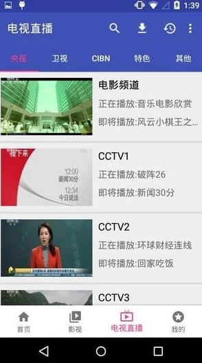 亚洲成a人v欧美综合天堂下载，内容丰富多样，满足了不同用户的需求，非常好用！