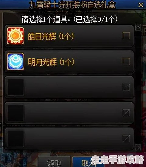 DNF混战中选择哪个组合更具优势与默契的详细分析