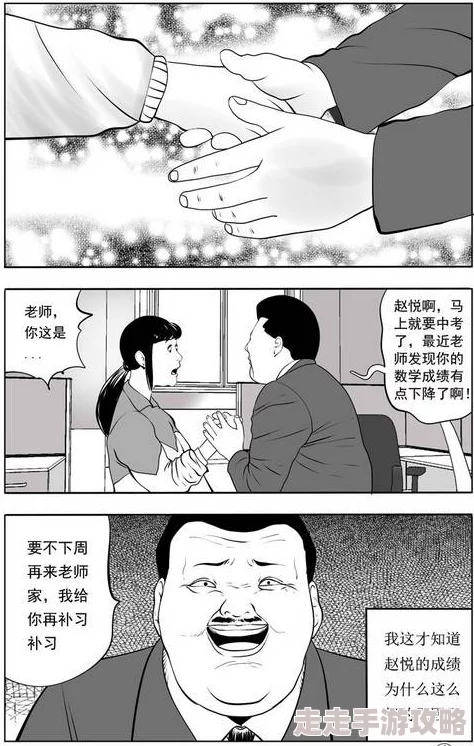 客厅乱H伦交换惊爆内幕：意外发现邻居的秘密生活竟然与我们息息相关，令人震惊的真相浮出水面！