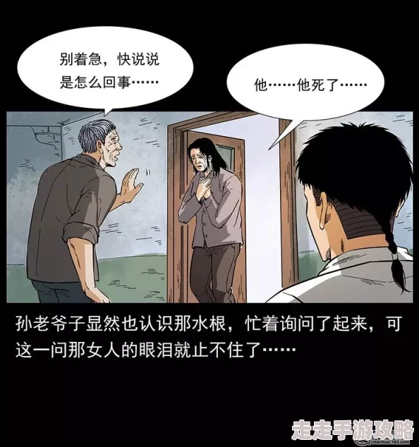 客厅乱H伦交换惊爆内幕：意外发现邻居的秘密生活竟然与我们息息相关，令人震惊的真相浮出水面！