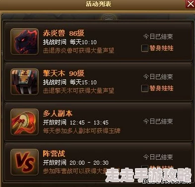 探寻神仙道：多少级别能开启五人组队，尽享团战乐趣？