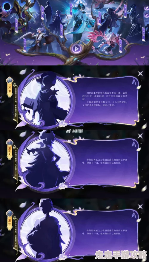 王者荣耀中神秘莫测的影英雄其惊艳绝伦的大招是什么