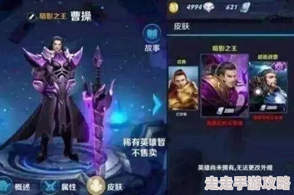 王者荣耀中秋节精彩纷呈：哪些惊艳限免皮肤等你来领？