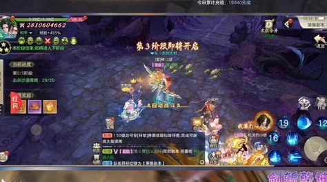 精彩纷呈的剑开仙门封魔路玩法攻略与深度内容推荐