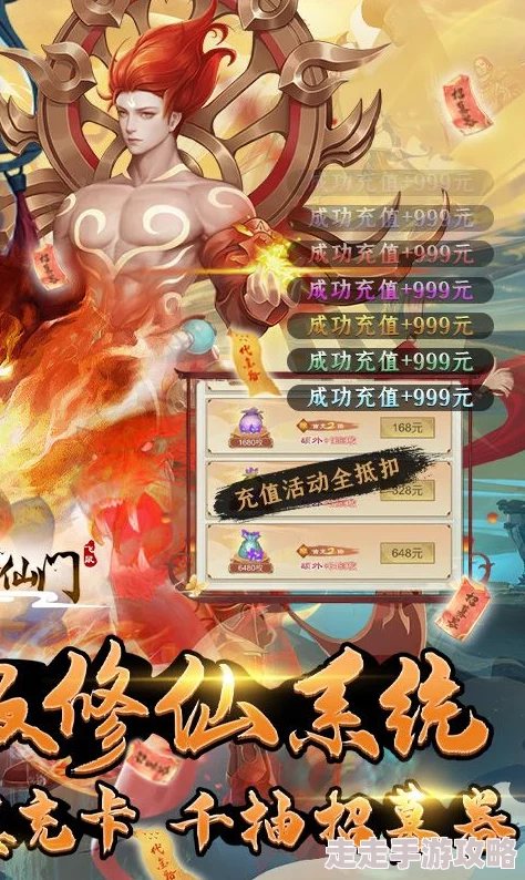 精彩纷呈的剑开仙门封魔路玩法攻略与深度内容推荐