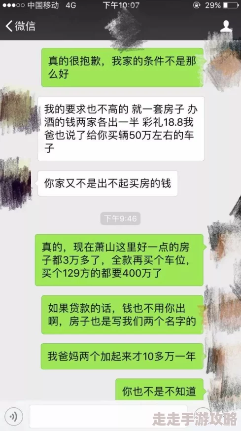 男女一边摸一边做刺激的视频引发热议网友纷纷评论内容大胆尺度惊人让人目不暇接的画面令人咋舌