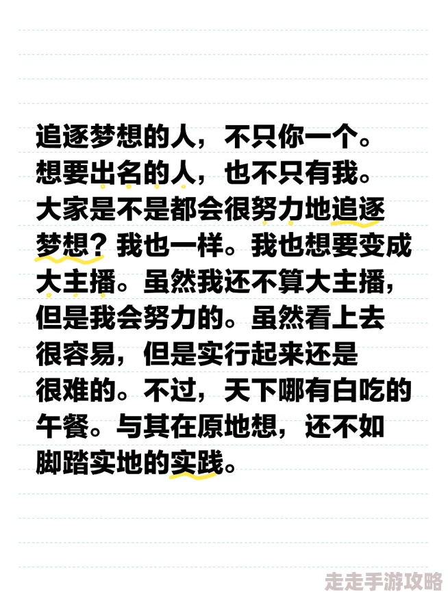 亚洲精品久久久久久久久久ty在追求梦想的道路上坚持不懈相信自己每一步都能创造美好未来让我们一起努力向前迈进