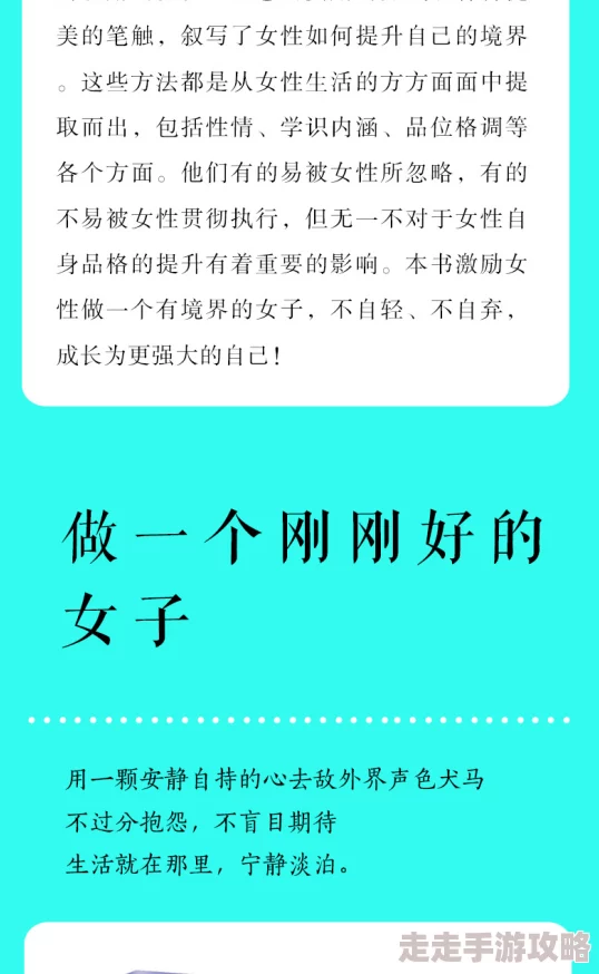 白洁的性荡生活全文通过积极向上的态度和健康的生活方式，我们可以追求更美好的未来，拥抱幸福与快乐的人生