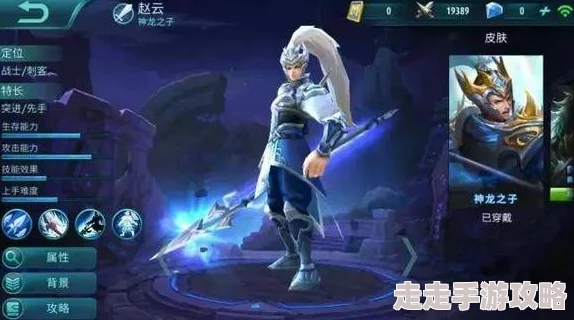 王者荣耀中秋活动精彩纷呈：如何领取限量免费炫酷皮肤指南