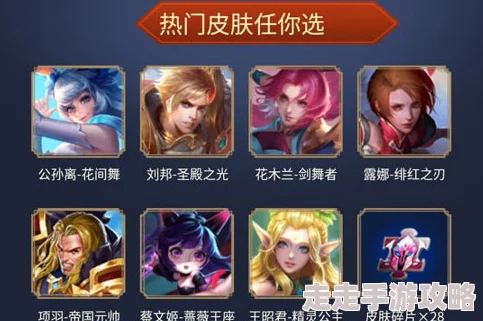 王者荣耀中秋活动精彩纷呈：如何领取限量免费炫酷皮肤指南