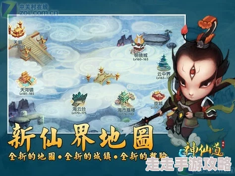 引人入胜的神仙道游戏中龙王系统多少级精彩开启