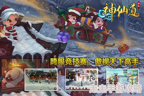 引人入胜的神仙道游戏中龙王系统多少级精彩开启