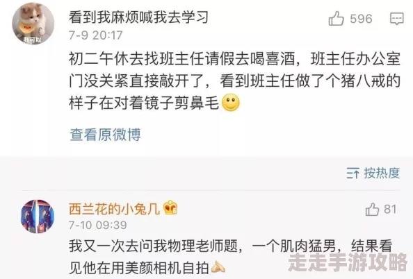 黄到让你下面湿的视频 网友评价：这视频真是太刺激了，画面火辣，让人忍不住想要更多，绝对值得一看！