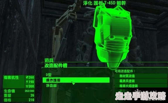 辐射4生存模式下，如何选择最强大且耐用的武器指南