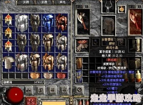 神秘的暗黑破坏神2中，寻觅强大的安姐所在隐秘地图