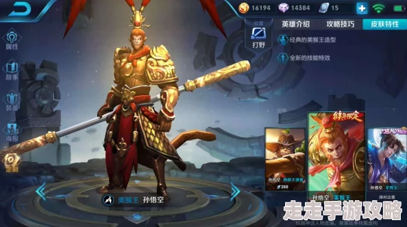 《王者荣耀》中霸气侧漏的盘古敬我三分皮肤高效获取方法