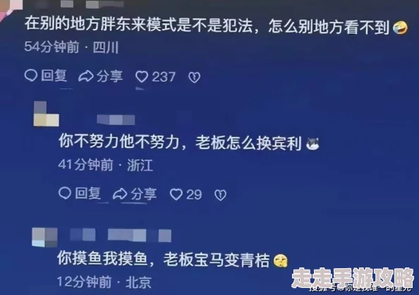 性夜影院爽黄a爽在线看香蕉近日引发热议，网友们纷纷分享观影体验，讨论影片内容与情节发展，成为社交媒体热门话题