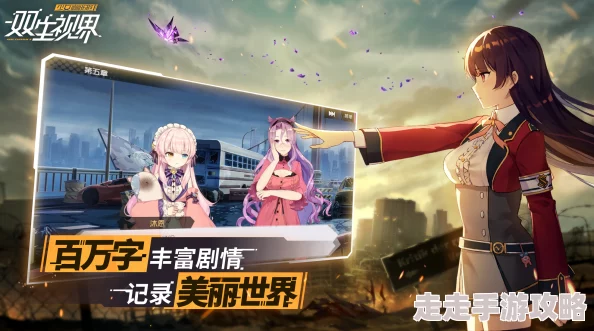 探秘惊艳双生视界——极地风暴的非凡奇妙虚拟冒险体验