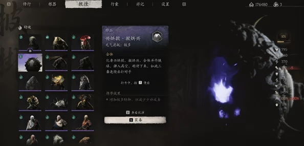 探索神秘黑神话悟空：高效获取特品石父精魄攻略及精美图鉴详解