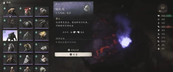 探索神秘黑神话悟空：高效获取特品石父精魄攻略及精美图鉴详解