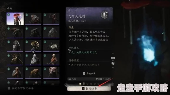 探索神秘黑神话悟空：高效获取特品石父精魄攻略及精美图鉴详解