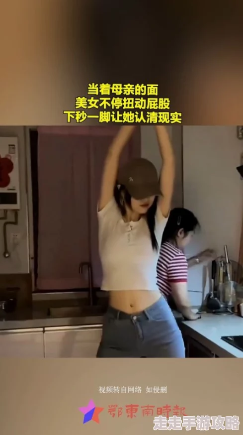 美女扒开屁股让男人桶视频网站最新进展消息引发广泛关注相关平台已开始加强内容审核以维护网络环境安全