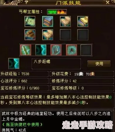 《天龙八部2》精通系统全解析：网友热议角色成长新机制深度剖析