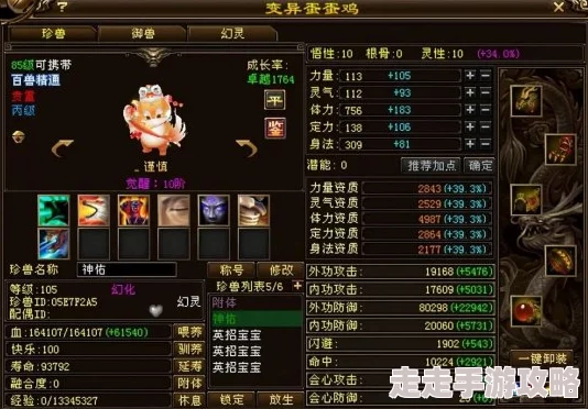 《天龙八部2》精通系统全解析：网友热议角色成长新机制深度剖析