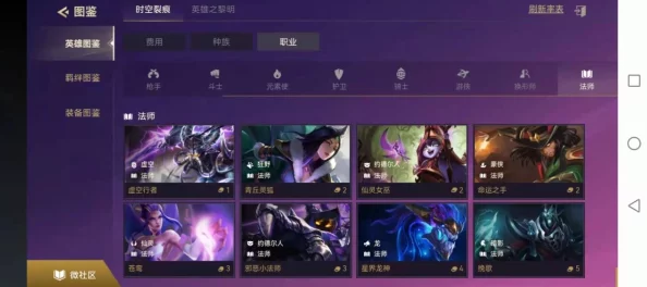 《金铲铲之战》龙神联盟阵容全攻略：网友热评揭秘，打造你的无敌战斗阵容秘诀！